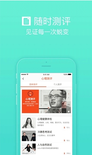 护航工社安卓版图2