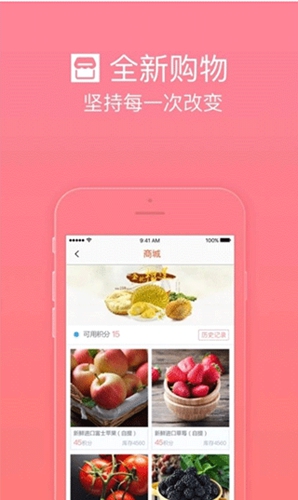 护航工社安卓版图3