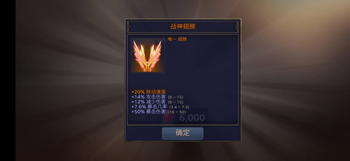 怪物地下城狩猎大师直装版(3)
