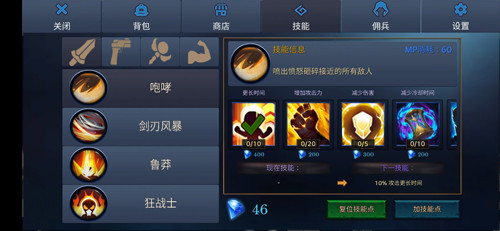 怪物地下城狩猎大师直装版(1)