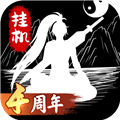 无尽洪荒游戏绿色版