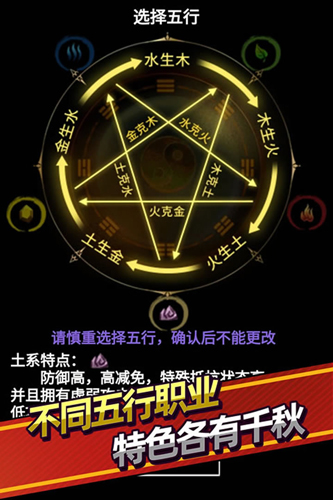 无尽洪荒手游免费版图1