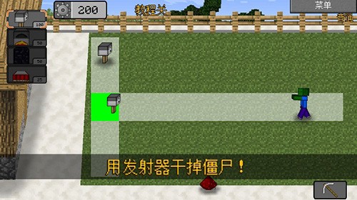 mc大战僵尸2四章官方最新版(2)