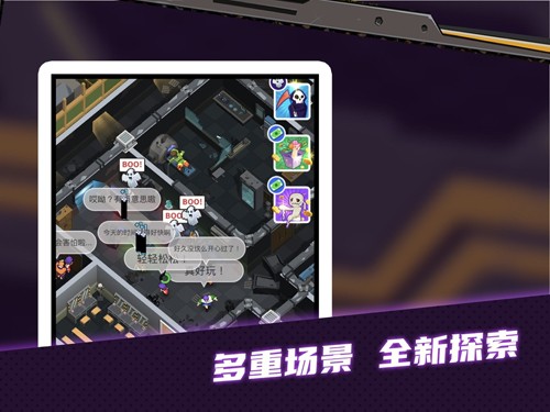 密室逃脱模拟器手游