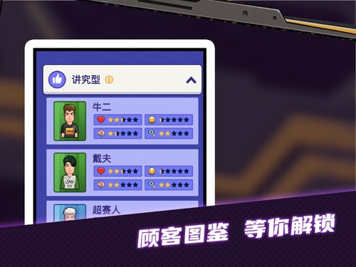 密室逃脱模拟器手游