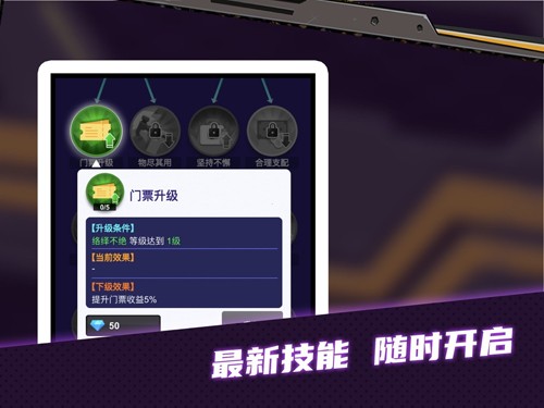 密室逃脱模拟器手游