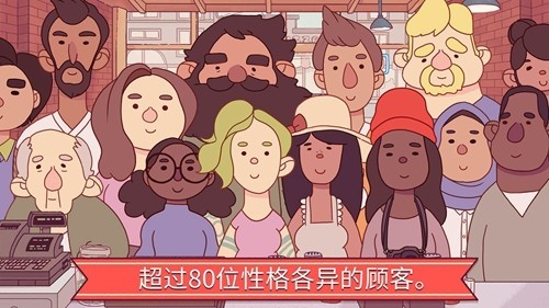 可口的披萨国外版图6