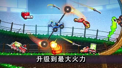 撞头赛车老版4