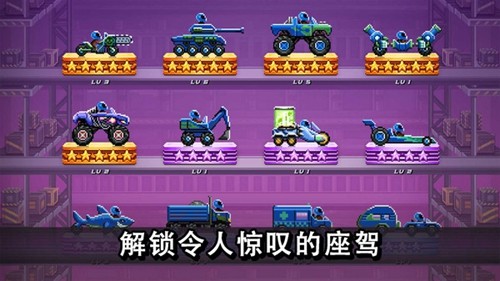 撞头赛车老版5