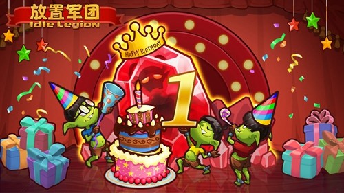 放置军团手游直装版图1