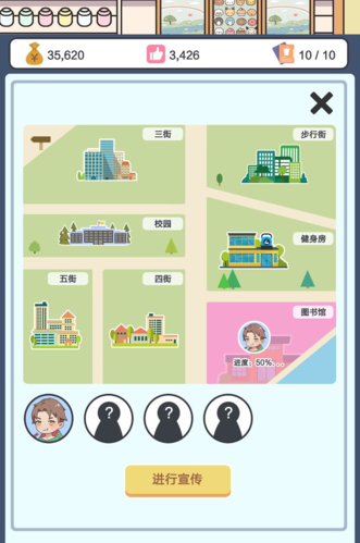 小小奶茶店手机免费版图1