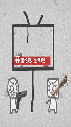 制造新闻模拟器游戏无广告版图3