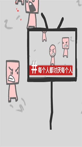 制造新闻模拟器游戏无广告版图2
