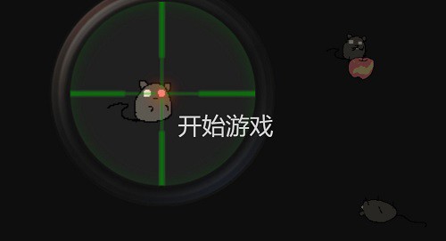 保卫粮仓游戏纯净最新版图2