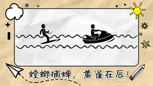画线来闯关安卓版图1