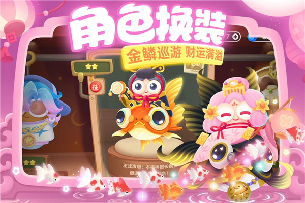保卫萝卜34399版图3