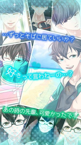 喜欢上你就输了汉化版