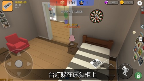 躲猫猫大乱斗2026版图5