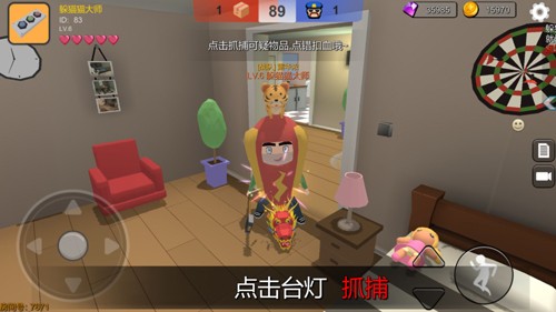 躲猫猫大乱斗2026版图3