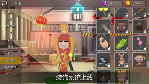 躲猫猫大乱斗2026版图4