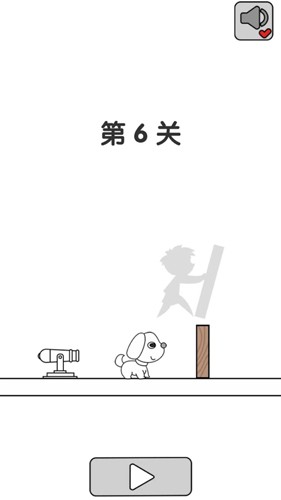 千万别射杀小白游戏纯净最新版图1