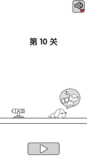千万别射杀小白游戏纯净最新版图2