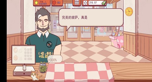 喵喵披萨店图2