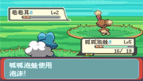 口袋妖怪最强进化普通版(4)