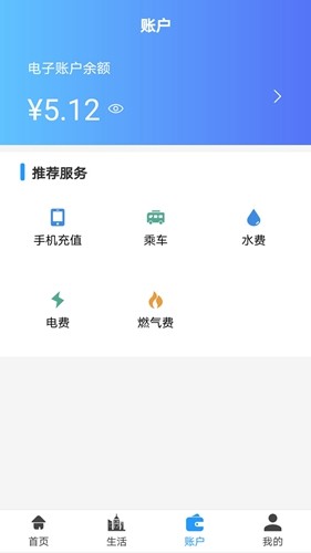 汴捷办场所码安卓免费版(2)