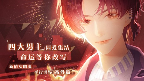 失忆偶像出道中手机免费版(4)