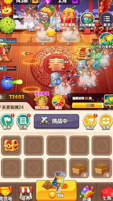 植物反击战免广告获得奖励游戏绿色版图1
