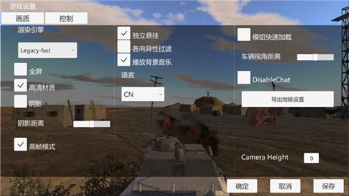 装甲纷争全模组mod版2026