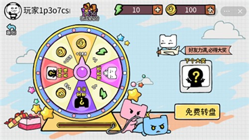 友尽派对手机版图2
