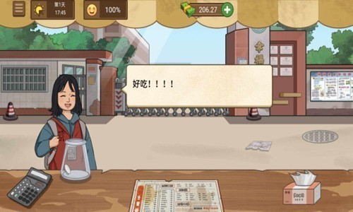 我的煎饼摊无广告版图2