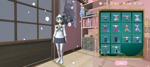 樱花校园之恋手游免费版图4