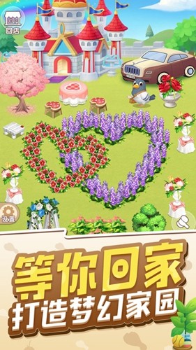 天天开铺子游戏最新版图1