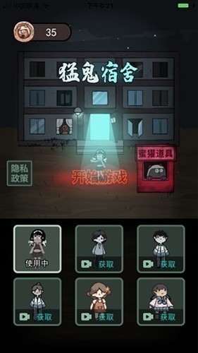 海弟新版图1
