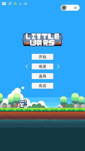 冒险者的rogue之旅最新免费版图1