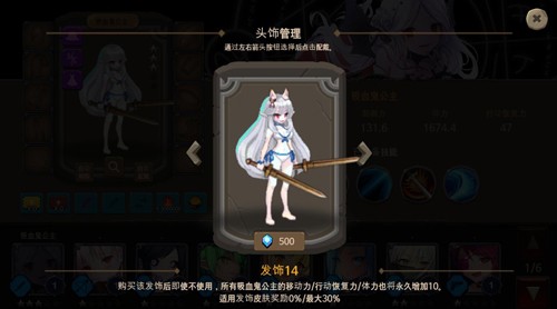 地下城与公主2手机免费版图4