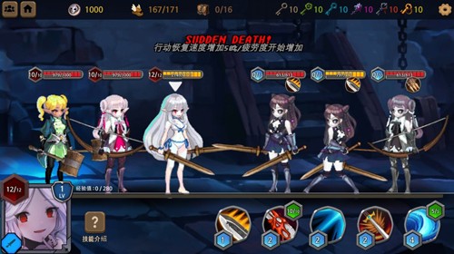 地下城与公主2手机免费版图1