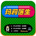 玛丽医生手机免费版