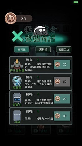 躺平发育12种模式全部开启版图4
