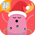 蠢蠢的死法直装游戏版