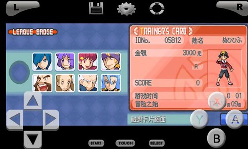 口袋妖怪魂银最新免费版图2