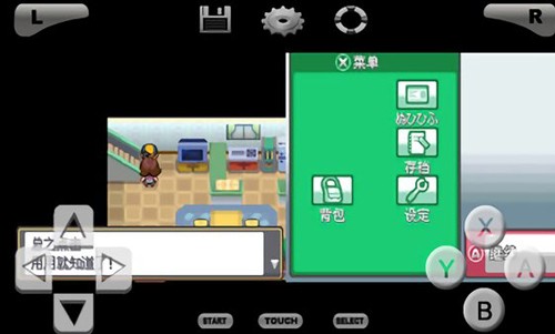口袋妖怪魂银最新免费版图3