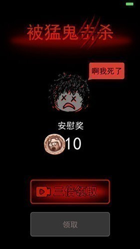 躺平发育隐藏房间版图4