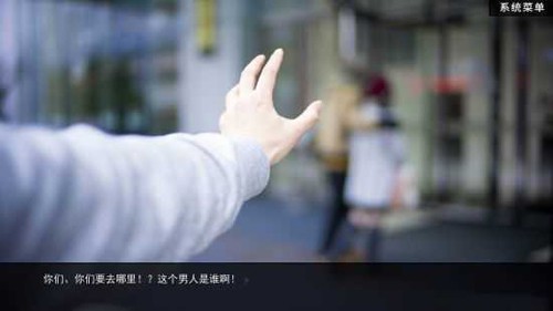 绿茶模拟器通用版图2