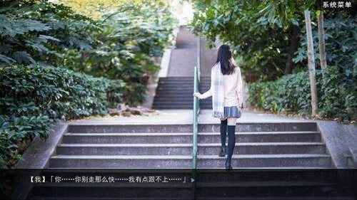 绿茶模拟器通用版图1