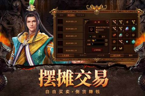 自由之刃百度版