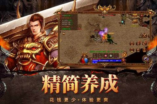 自由之刃百度版
